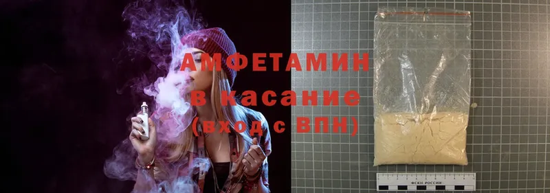 даркнет сайт  Валдай  Amphetamine 97% 