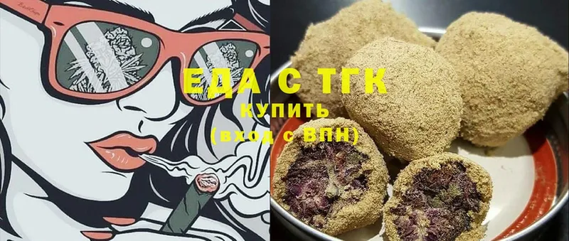 MEGA рабочий сайт  Валдай  Печенье с ТГК марихуана 